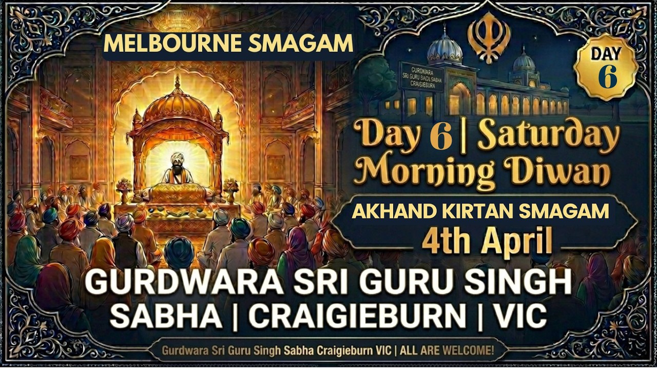 Live - Melbourne | 4th April Mor - Annual Akhand Kirtan Smagam - 2026