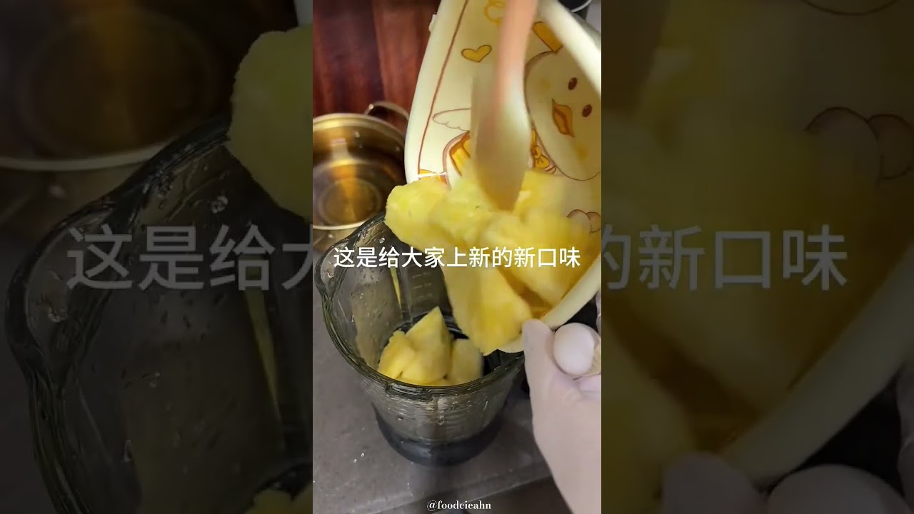 #chinnesefood #dessert #cake #cakedesign #streetfood #cakes #sweet #shorts #cakedecorating #vlog