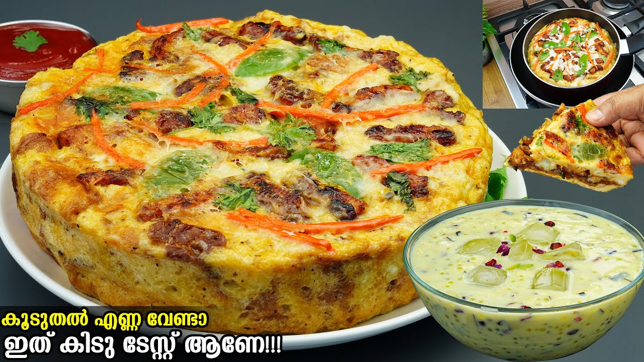 എന്റെ പൊന്നോ😋എന്താ രുചി /നോമ്പ് തുറക്കാൻ കിടിലൻ ഒരു സ്നാക്സും ഡ്രിങ്കും ഇതാ/Iftar drink/Easy Snacks
