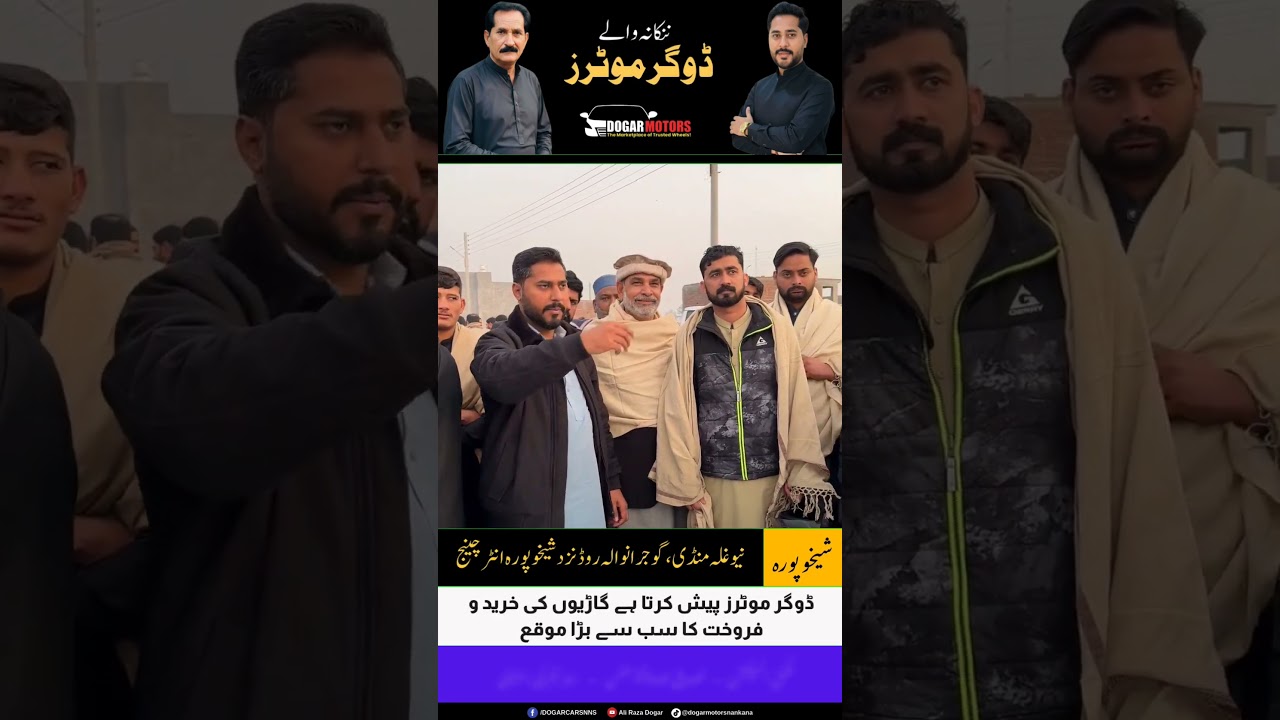 DogarMotors Nankana Wale open car auction 