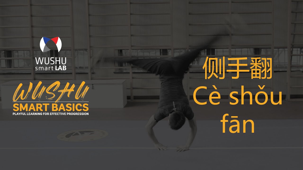 Wushu techniques 04 :Cè shǒu fān - Cartwheel tutorial