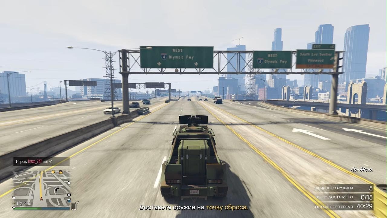 Grand Theft Auto V неудачная продажа