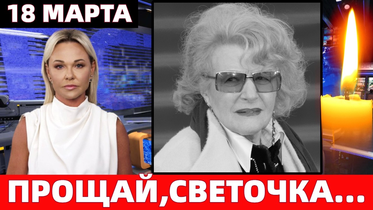 СКОНЧАЛАСЬ РЕЖИССЁР СОВЕТСКИХ ФИЛЬМОВ 