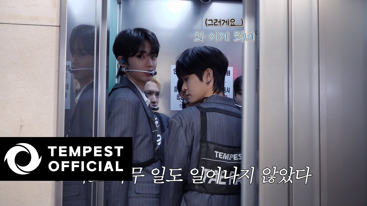 [TEMPESTart!] EP 21. 템페스트의 항해는 아직 끝나지 않았습니다 🚢💫 | 'TEMPEST Voyage' 활동 Behind