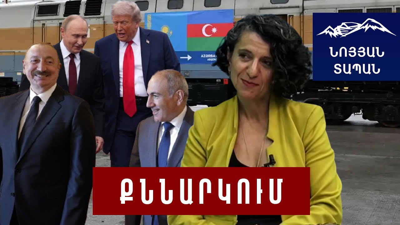 Ալիևի որոշումը շատ կարևոր է ՀՀ-ի համար. Բաքուն շահագրգռված է գերտերություններին իրար դեմ խաղացնելու