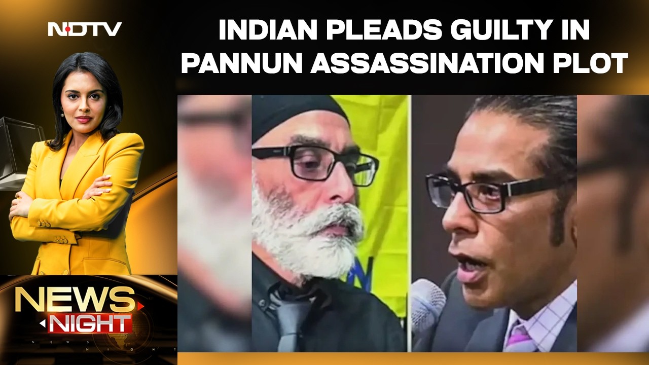 Pannun News | Indian Pleads Guilty To Failed Assassination Plot Against Khalistani Terrorist Pannun