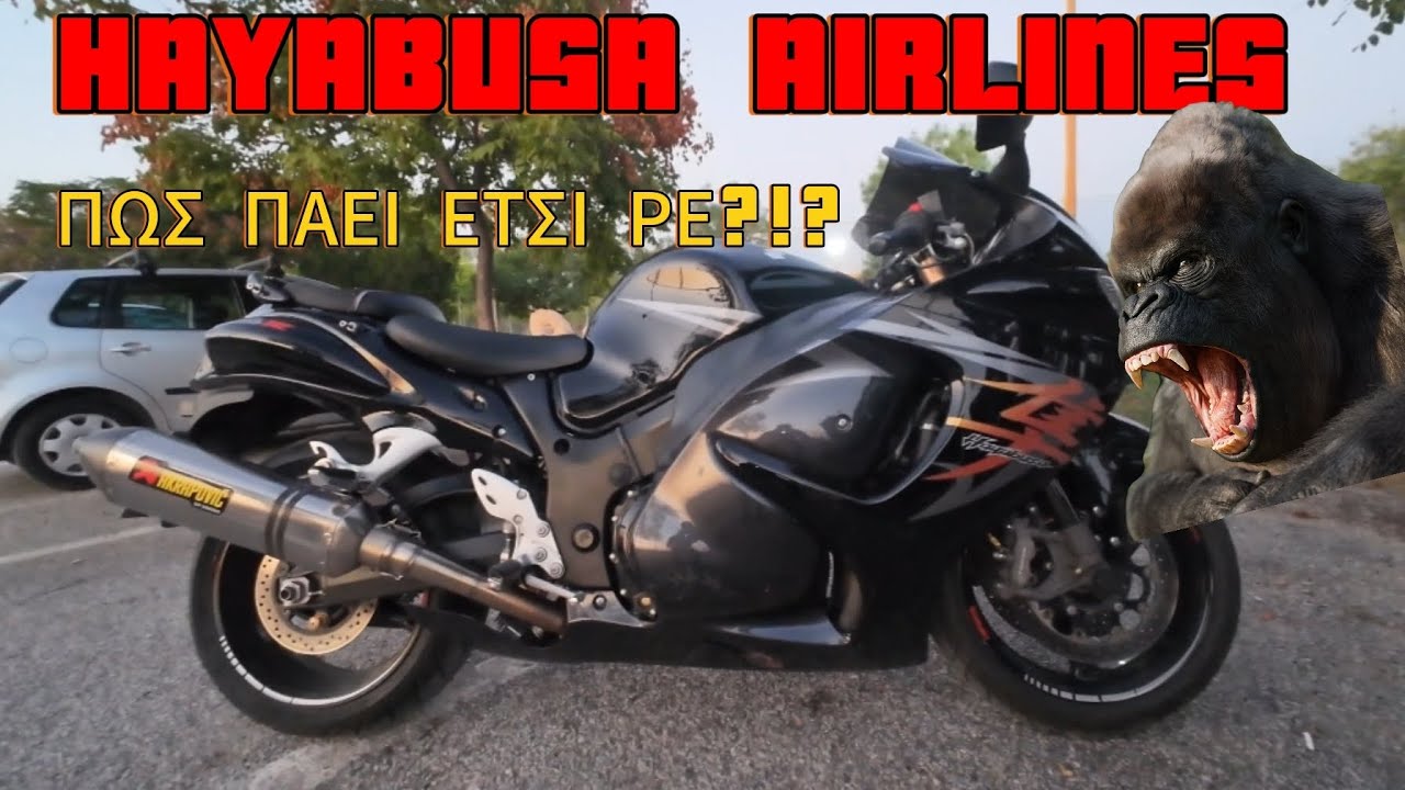 Συνέντευξη+Παρουσίαση από ιδιοκτήτη Hayabusa gen 2