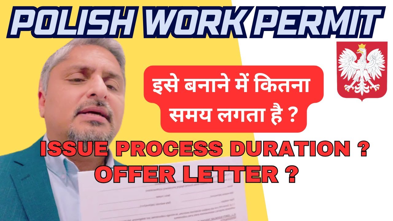 HOW LONG IT TAKES TO ISSUE POLISH WORK PERMIT? | OFFER LETTER ? | APPROVAL ? | POLAND WORK PERMIT