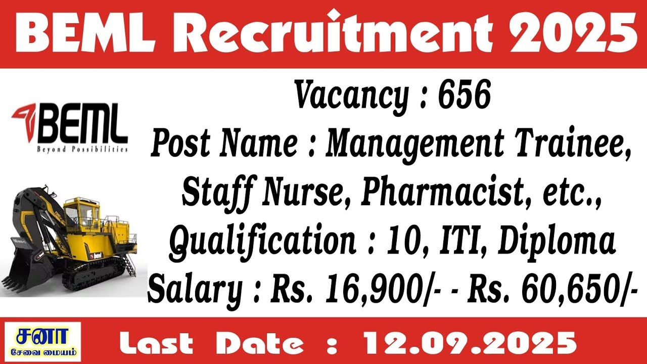 beml recruitment 2025 in tamil