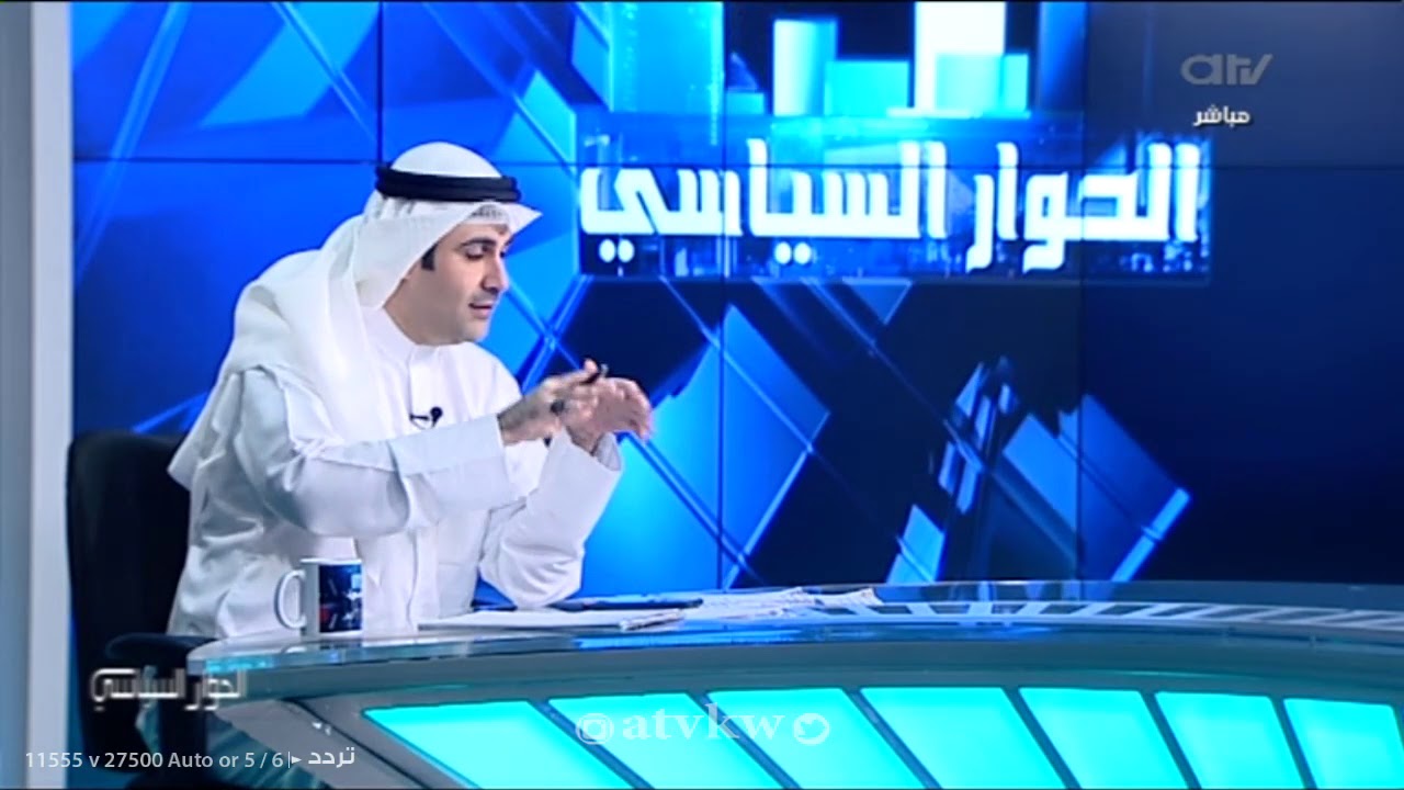 الحوار السياسي- لقاء جرىء مع النائب رياض العدساني تقديم علي حسين