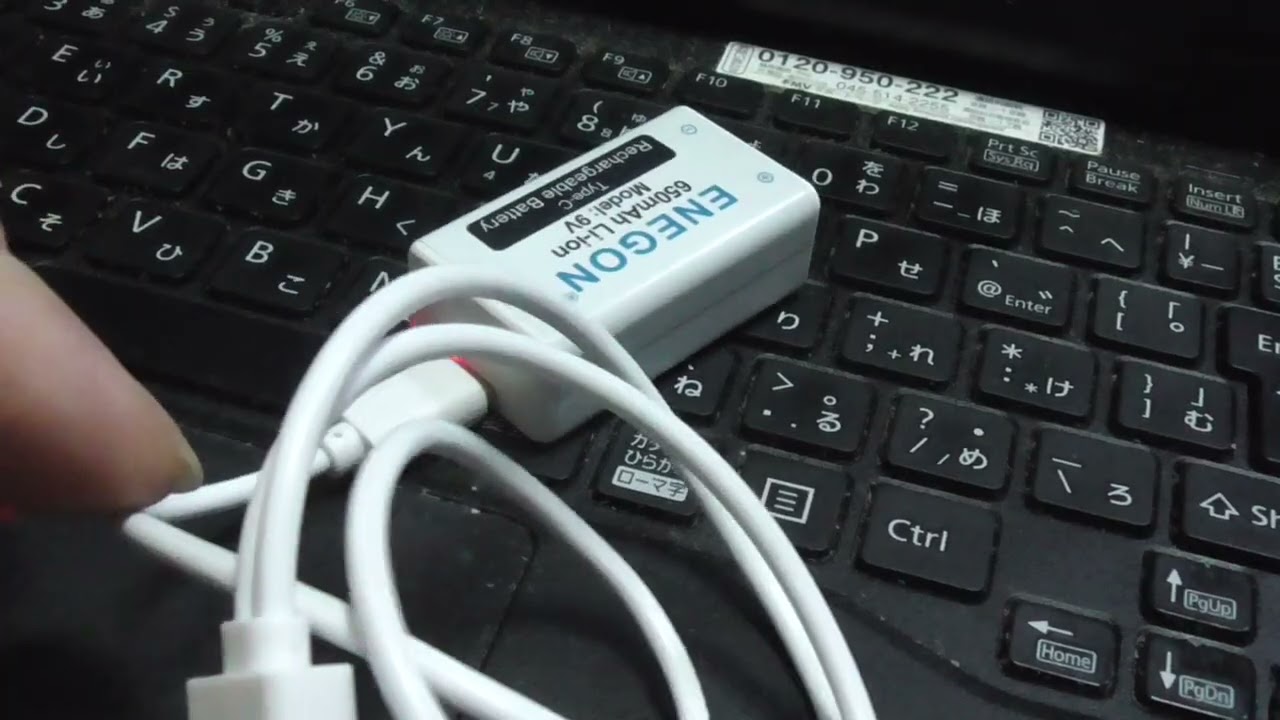 充電式006P、9Vリチュームイオン電池の別のタイプを購入してみました。充電器不要でUSB-Cを直接つないで充電します。