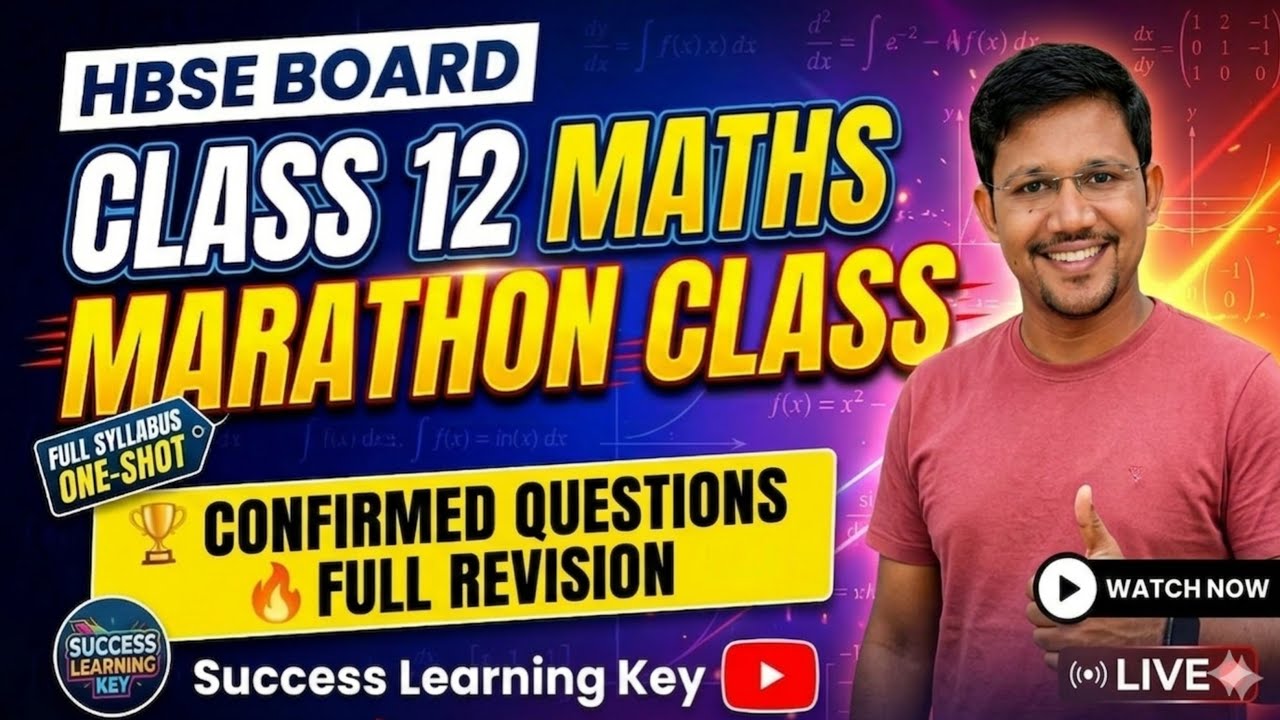 HBSE 12th Maths One Shot Marathon | Important Questions + PYQs | Board Exam 2026