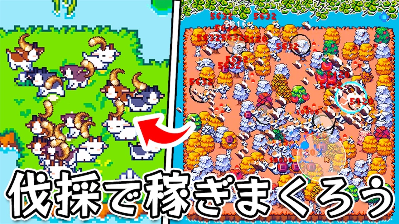 【Tiny Biomes: Cozy Idle】新種類の木を追加してどんどん稼ぐ金額が増える放置系クリッカーゲーム
