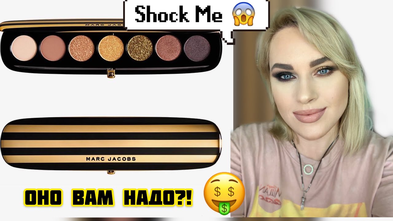 Marc Jacobs | Extravagance! | ПЕРВЫЕ ВПЕЧАТЛЕНИЯ | Распаковка
