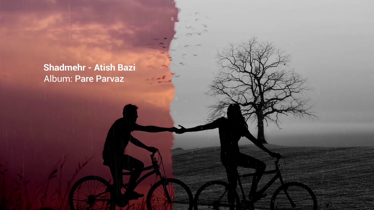 Shadmehr Atish Bazi
