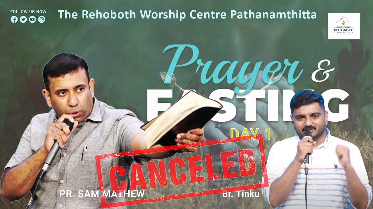 Prayer of Cancellation | Message Pr SamMathew l Worship | Br. Tinku l fasting prayer Day 1