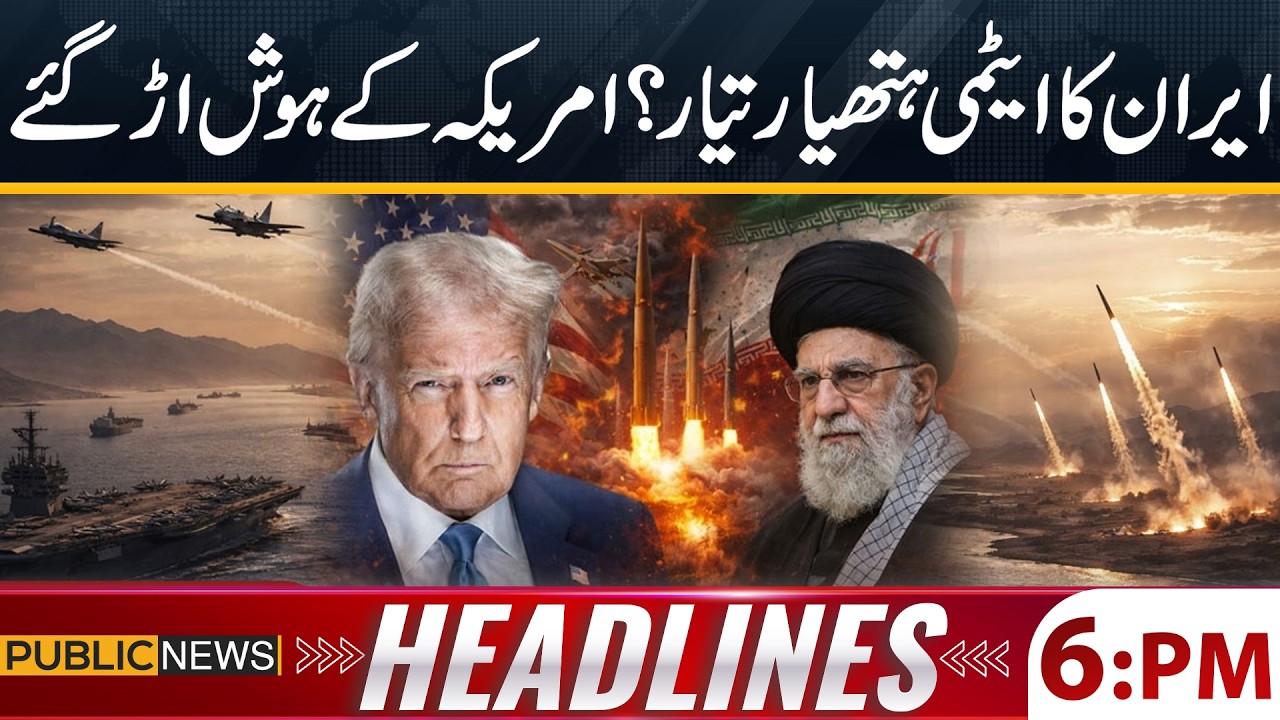 Iran-U.S War | Iran Gave Huge Warning | 06 PM Headlines | Public News