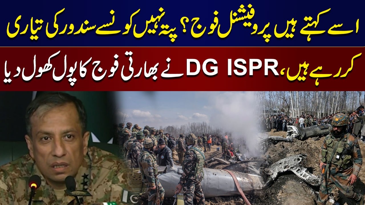 Pak India War | DG ISPR Exposes Indian Army | Marka-e-Haq | Samaa TV