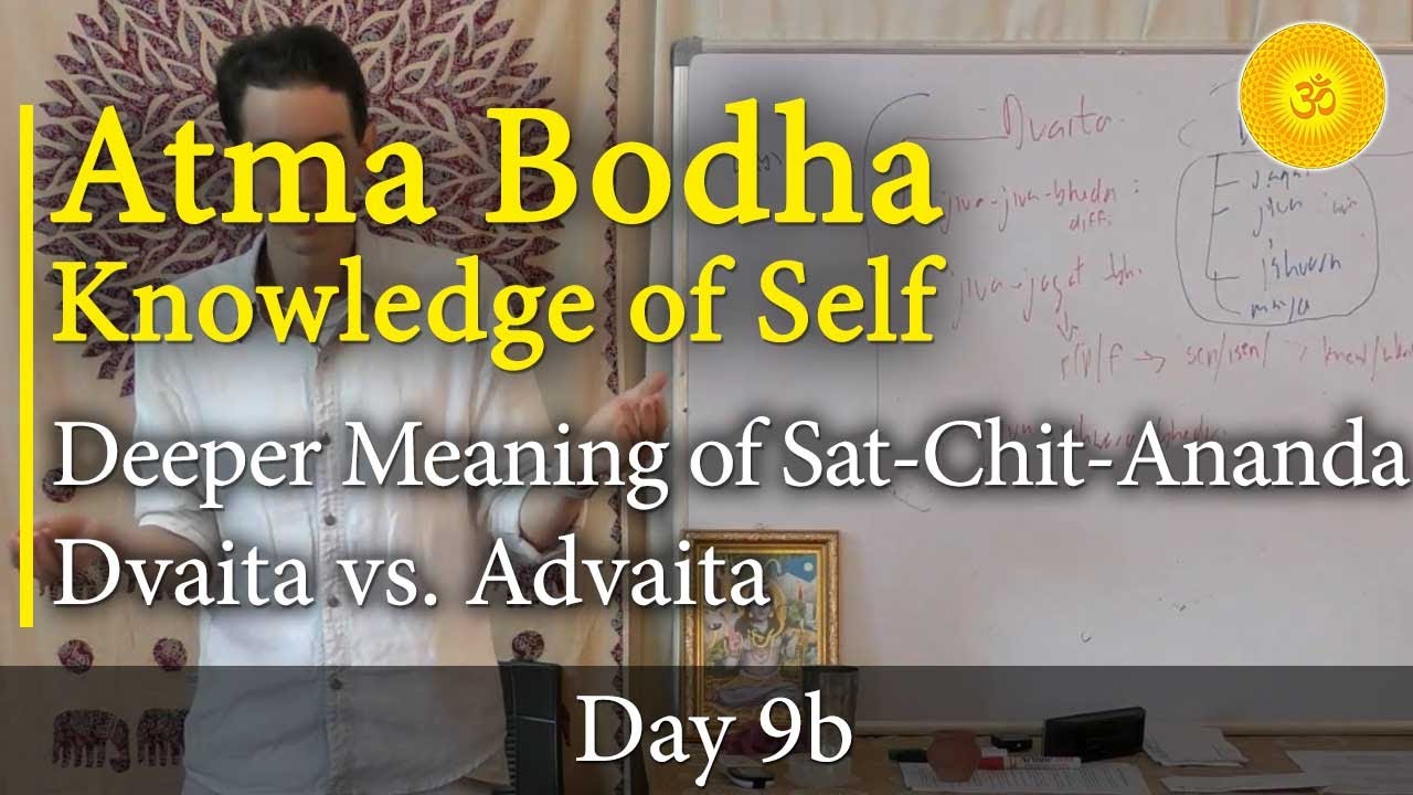 9B - Atma Bodha (Self-Knowledge): Deeper Meaning of Sat-Chit-Ananda | Dvaita vs. Advaita