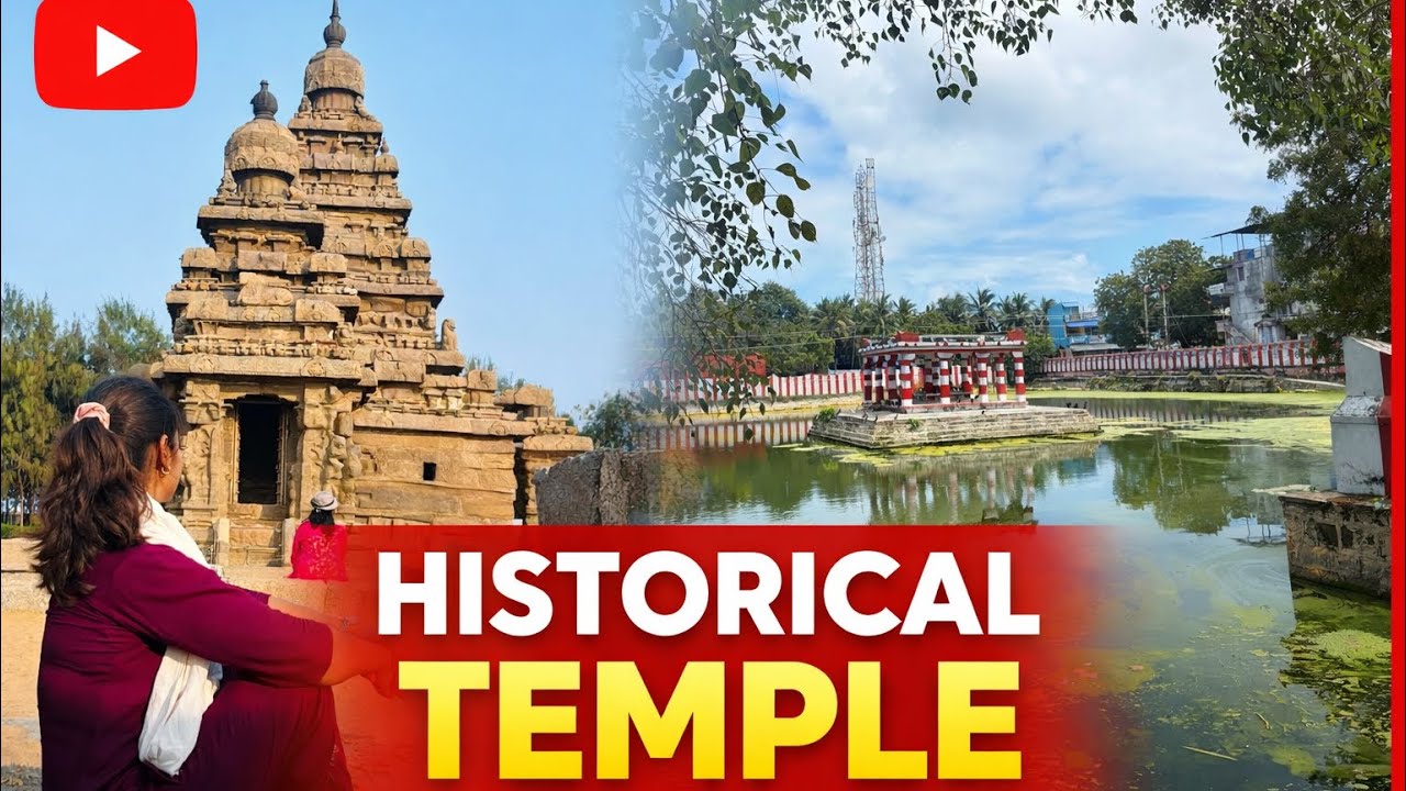 तत्वर्तीय मंदिर 🛕 महाबलीपुरम. @aartikohli1 