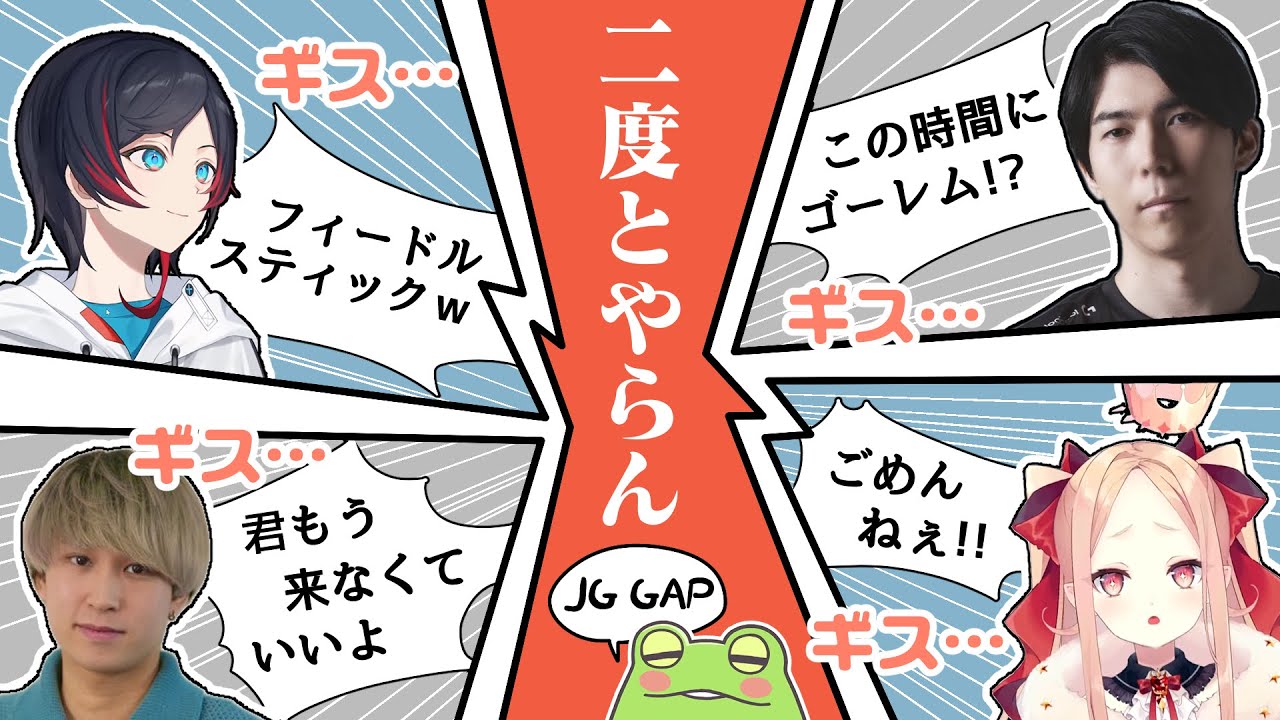 【闇フレ】一致団結して湯けむりに勝利したゼロスト達、闇フレでいつもの他責が解放される【Zerost/ceros/うるか/Eugeo/姫崎クト】