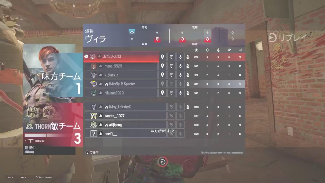 R6S！シージへたっぴ頑張ります^_^☆ミ✨