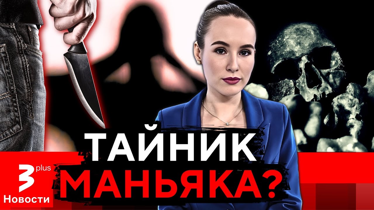 Жуткая находка в столетнем доме шокировала Литву