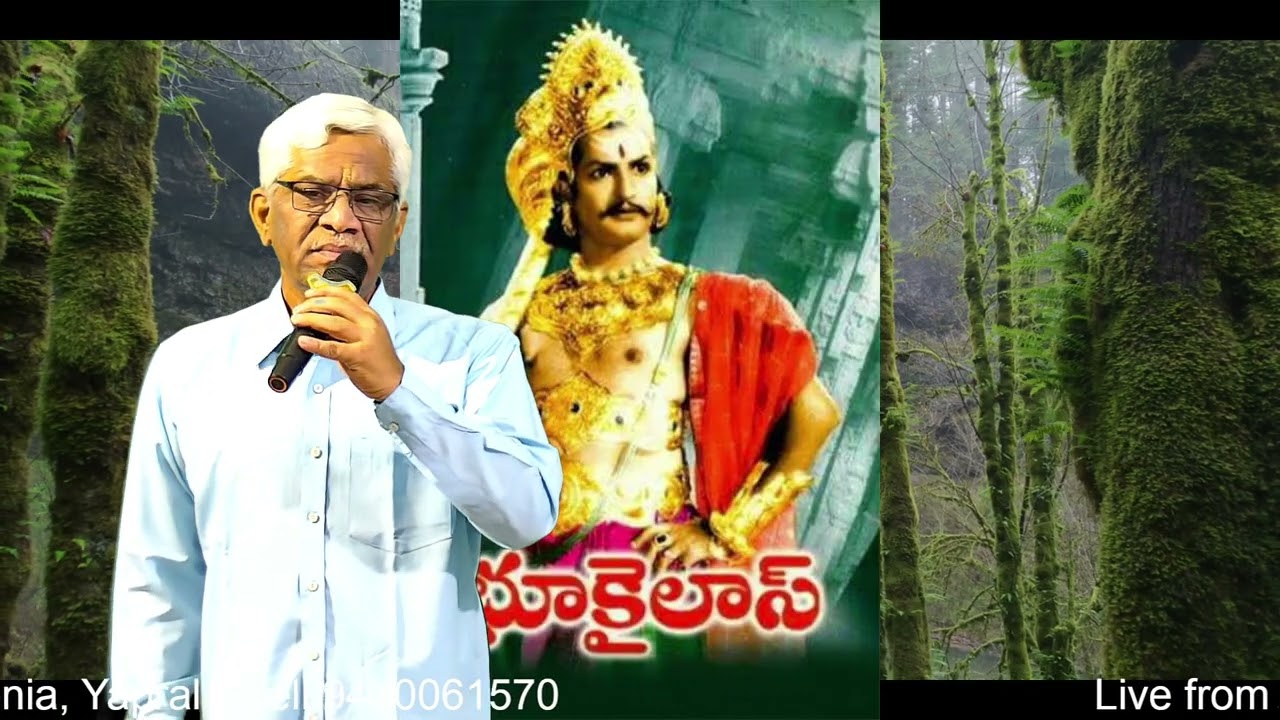 Neelakandhara deva