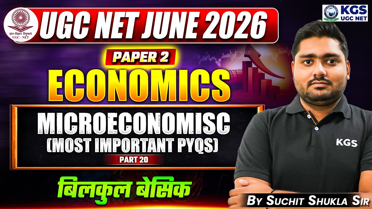 UGC NET June 2026 | UGC NET Paper 2 Economics Microeconomics Part 20 | PYQs | by Suchit Shukla Sir