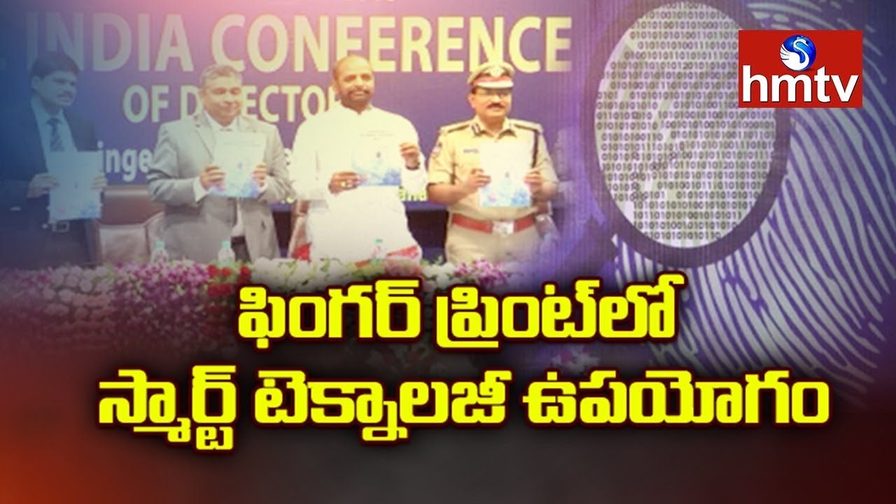 కరడుగట్టిన నేరగాళ్ల ఆటకట్టిస్తున్న క్లూస్ టీమ్...! | hmtv Special Story On Clues Team | Telugu News