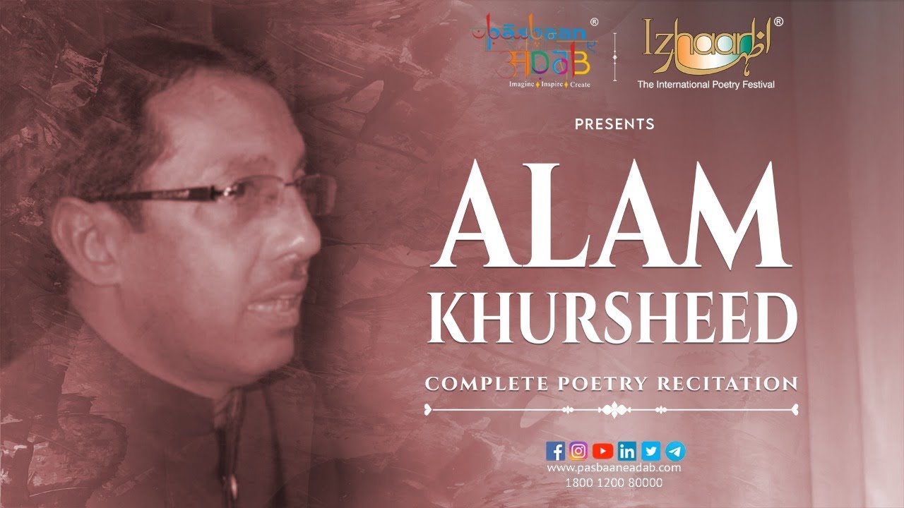 Alam Khursheed | Complete Poetry Recitation | Pasbaan e Adab | Izhaar | Urdu | Kavita | Shayari