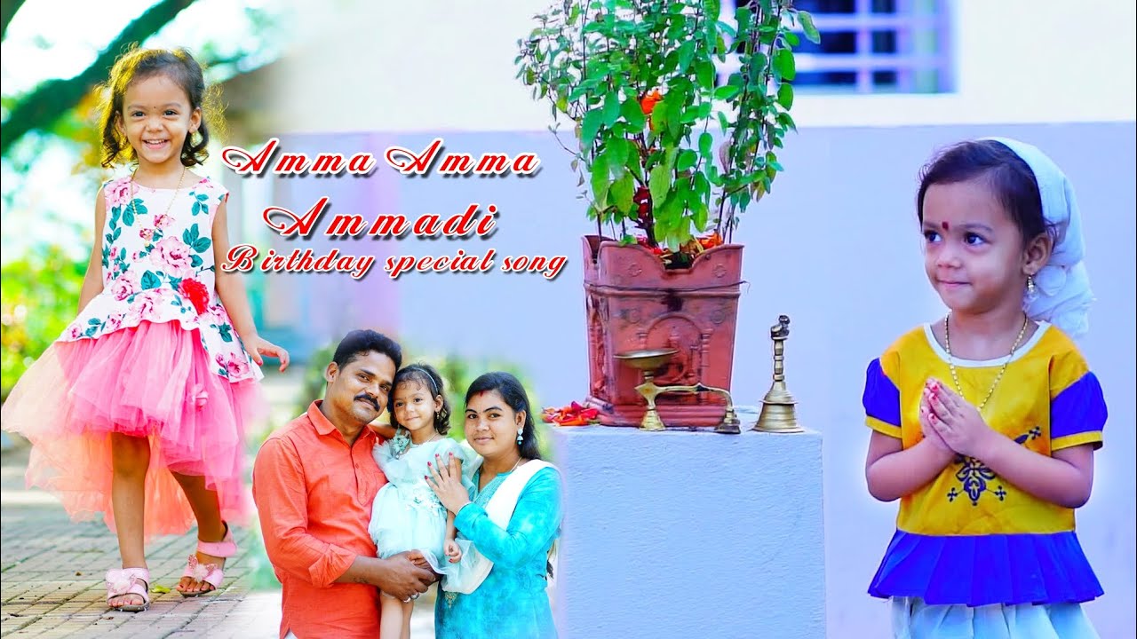 Amma amma ammadi #chandhamaama# krishika birthday special song