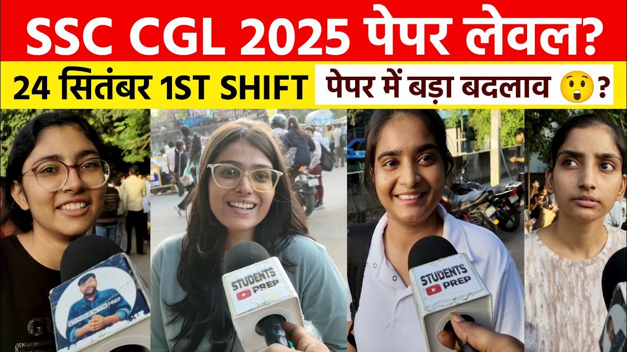 ssc cgl review 2025: 1st shift 24 September। Ssc CGL exam 2025 analysis। Ssc CGL 2025 today review 