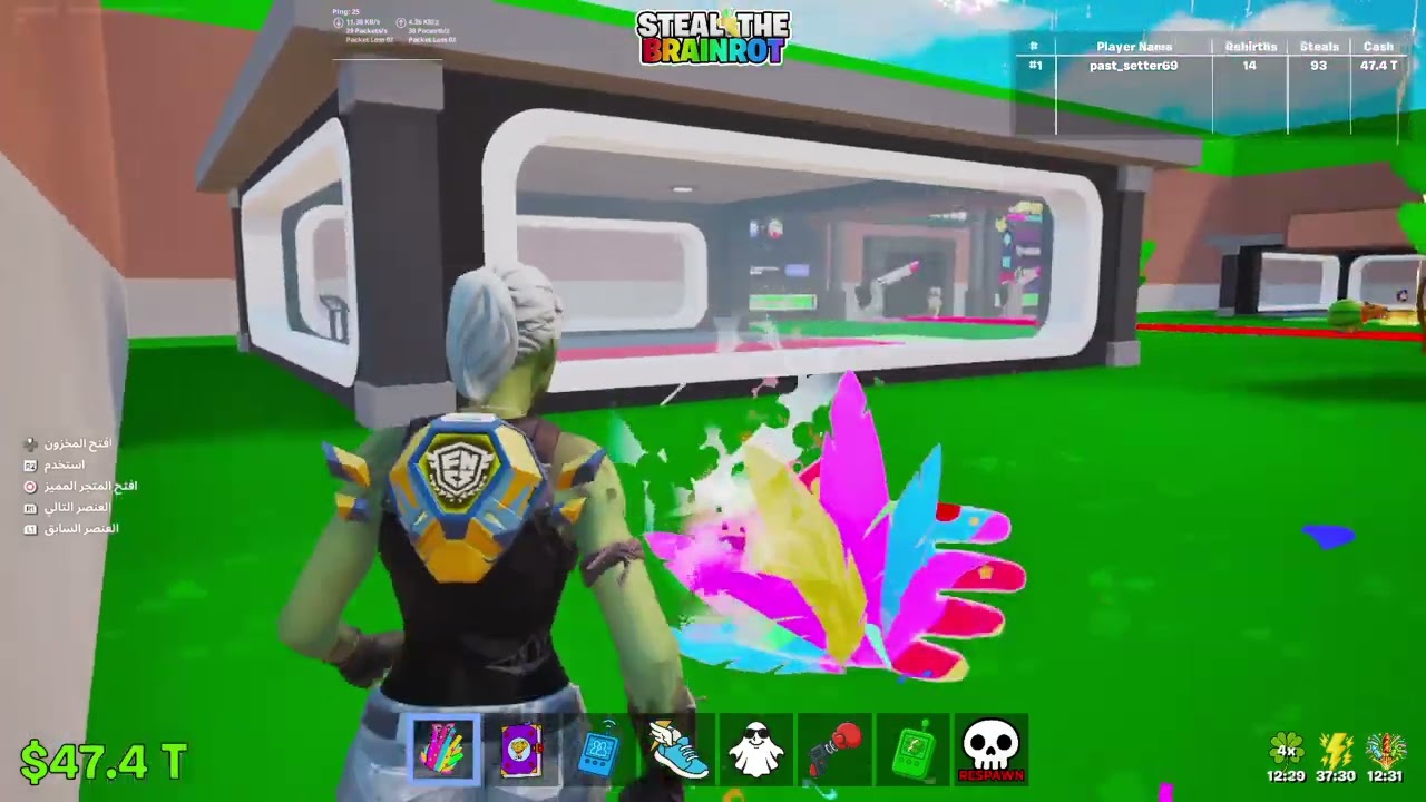 Fortnite_20260201162741