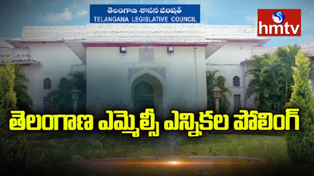All Set For MLA Quota MLC Elections In Telangana | hmtv