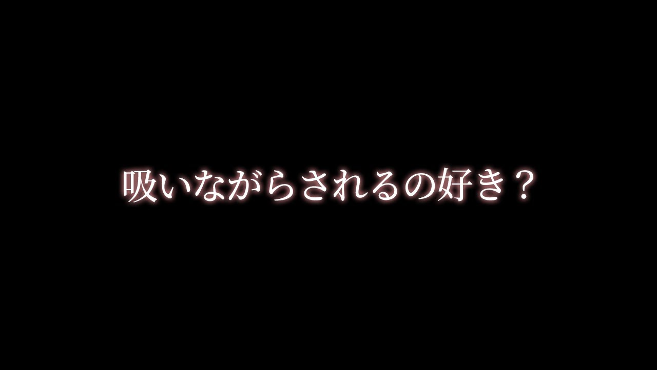 【溺愛】寝る前にいっぱいするやつ【関西弁ボイス/asmr/女性向け】