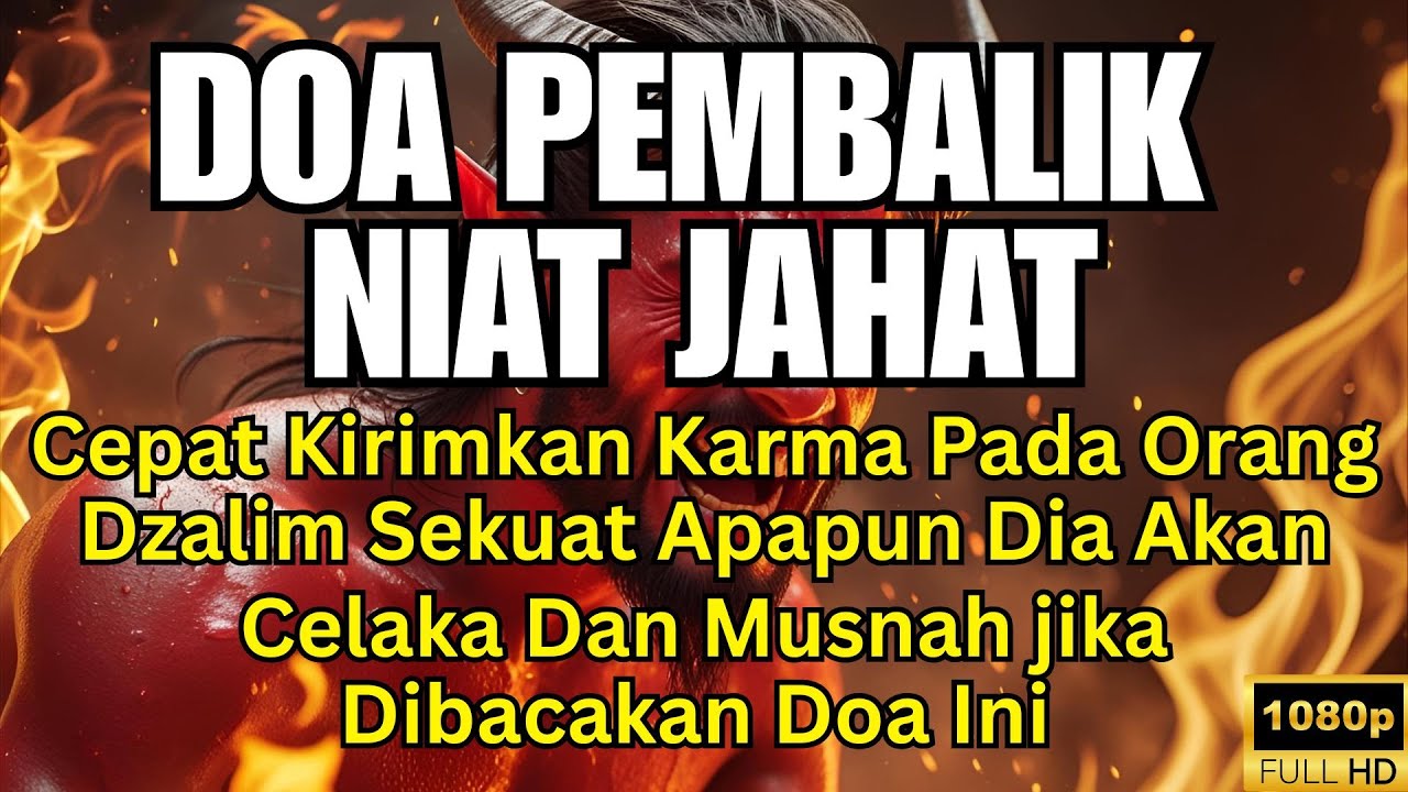 GETARAN AYAT INI MEMBUAT JIN LEMAS! RUQYAH PENGUSIR JIN DALAM TUBUH PALING KUAT