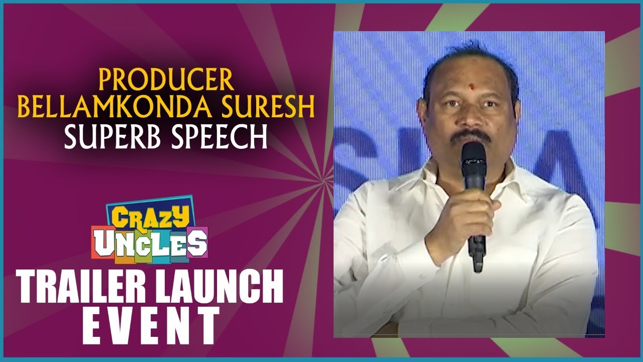 Producer Bellamkonda Suresh Speech at Crazy Uncles Trailer Launch | Good Cinema Group | ShreyasMedia