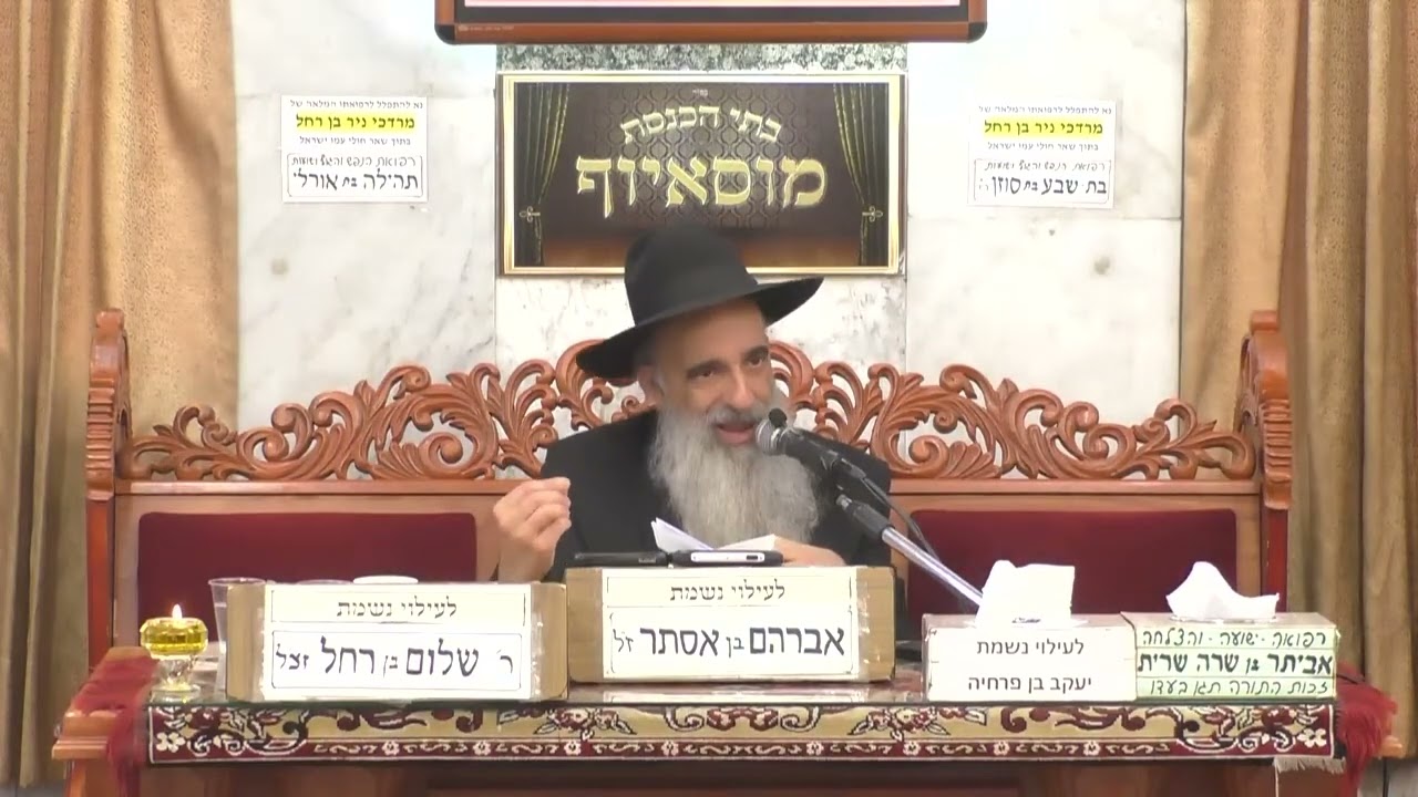 הרב מאיר שמואלי  •  הספד מר לסבא קדישא חכם שלום שמואלי זצ