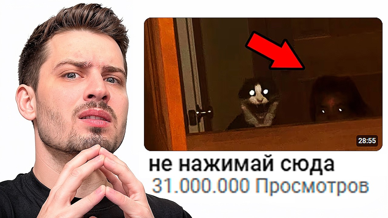 Я нашёл самые страшные каналы на ютубе