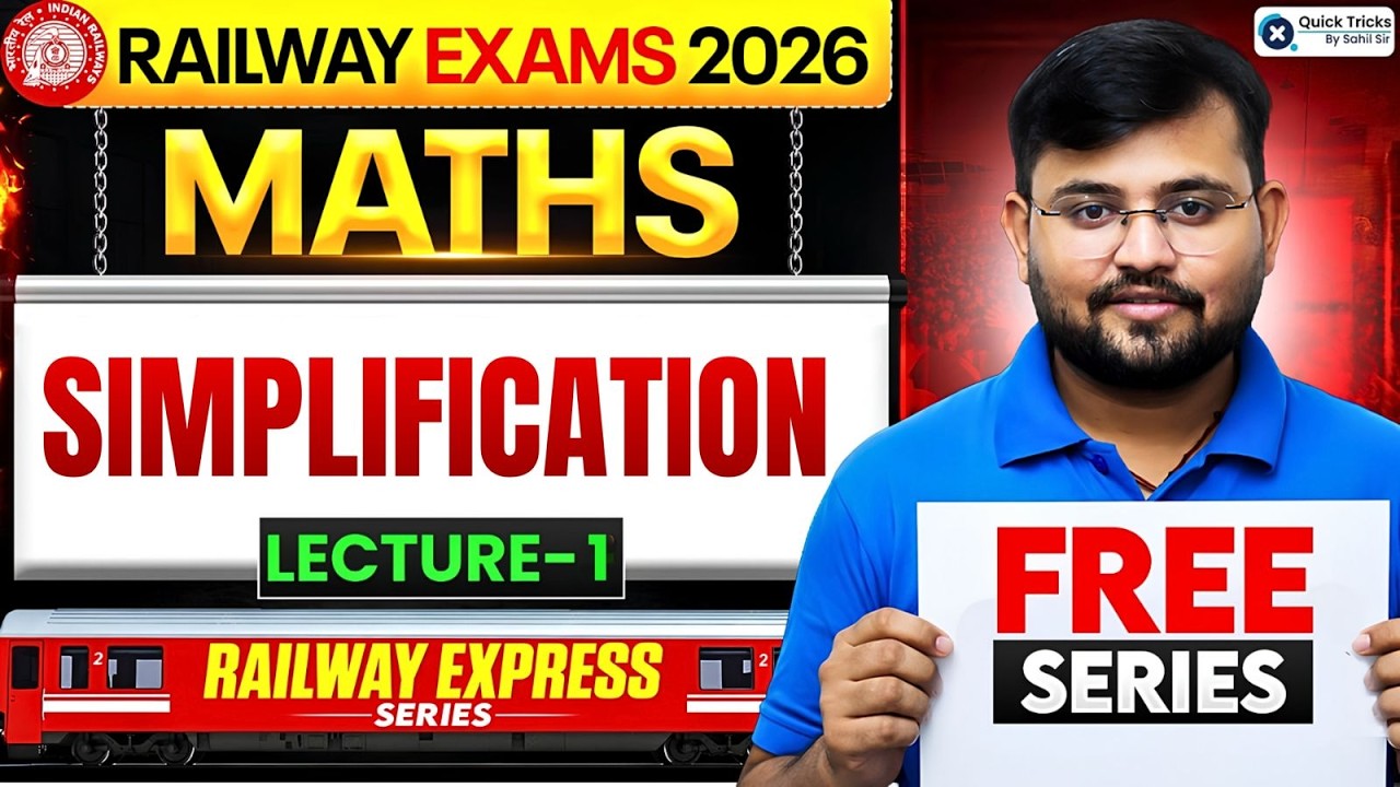 Railway Express 2026 | Maths Simplification Topic Explain 🚀  | Lecture - 1 | Maths by Sahil Sir