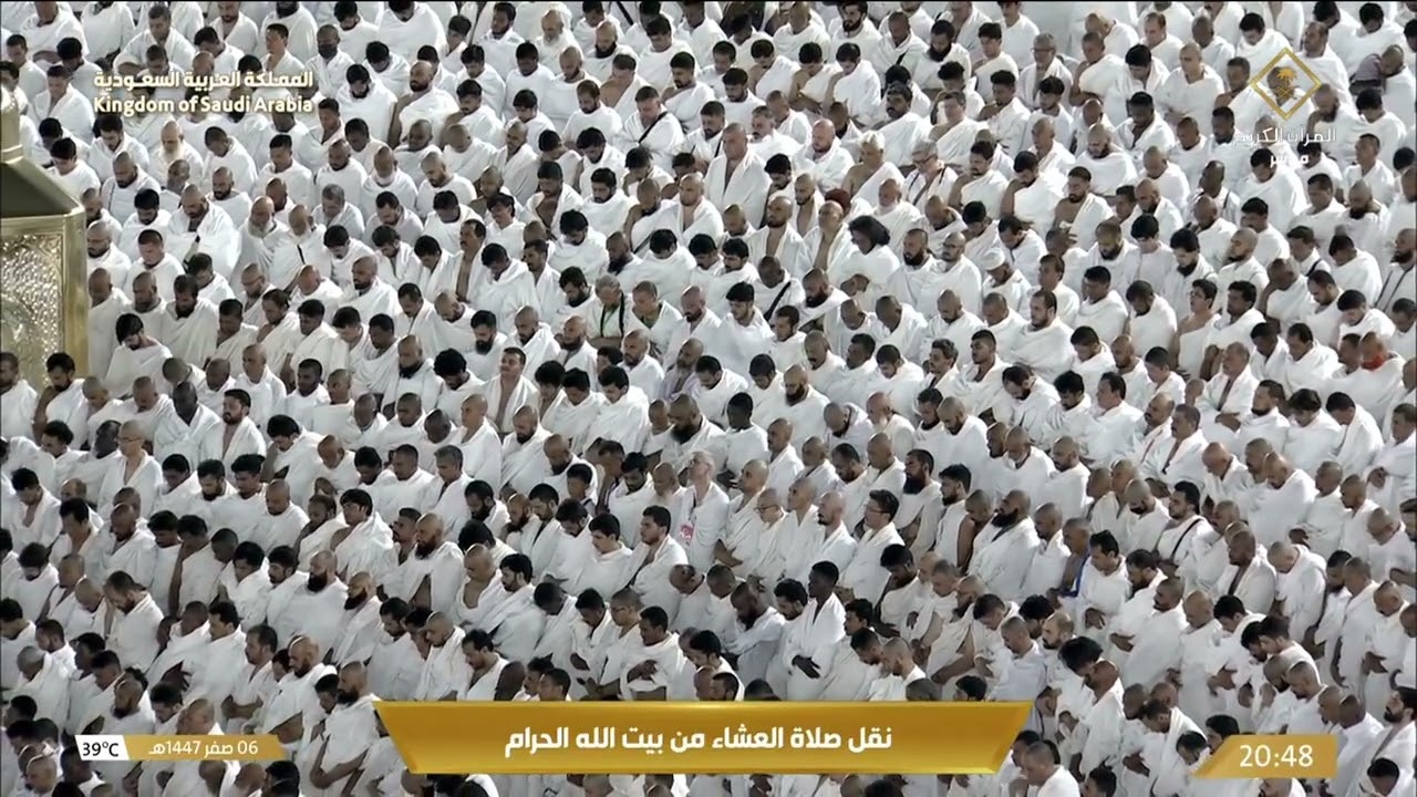 صلاة العشاء في المسجد الحرام بـ مكة المكرمة - تلاوة الشيخ د.ياسر الدوسري