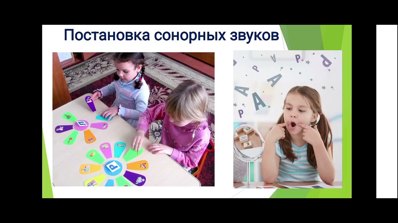 Нормы появления звуков в речи у ребенка