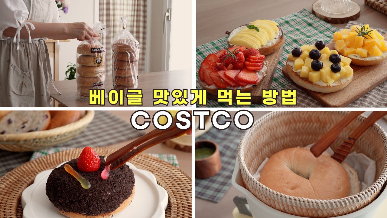 Как использовать Costco Bagels / Как наслаждаться Costco Bagels