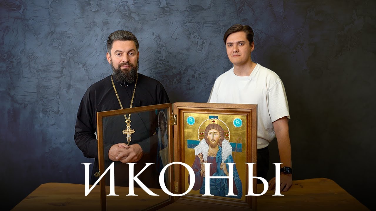Генерация ИКОН нейросетями. Как выглядел Иисус? Часть II.