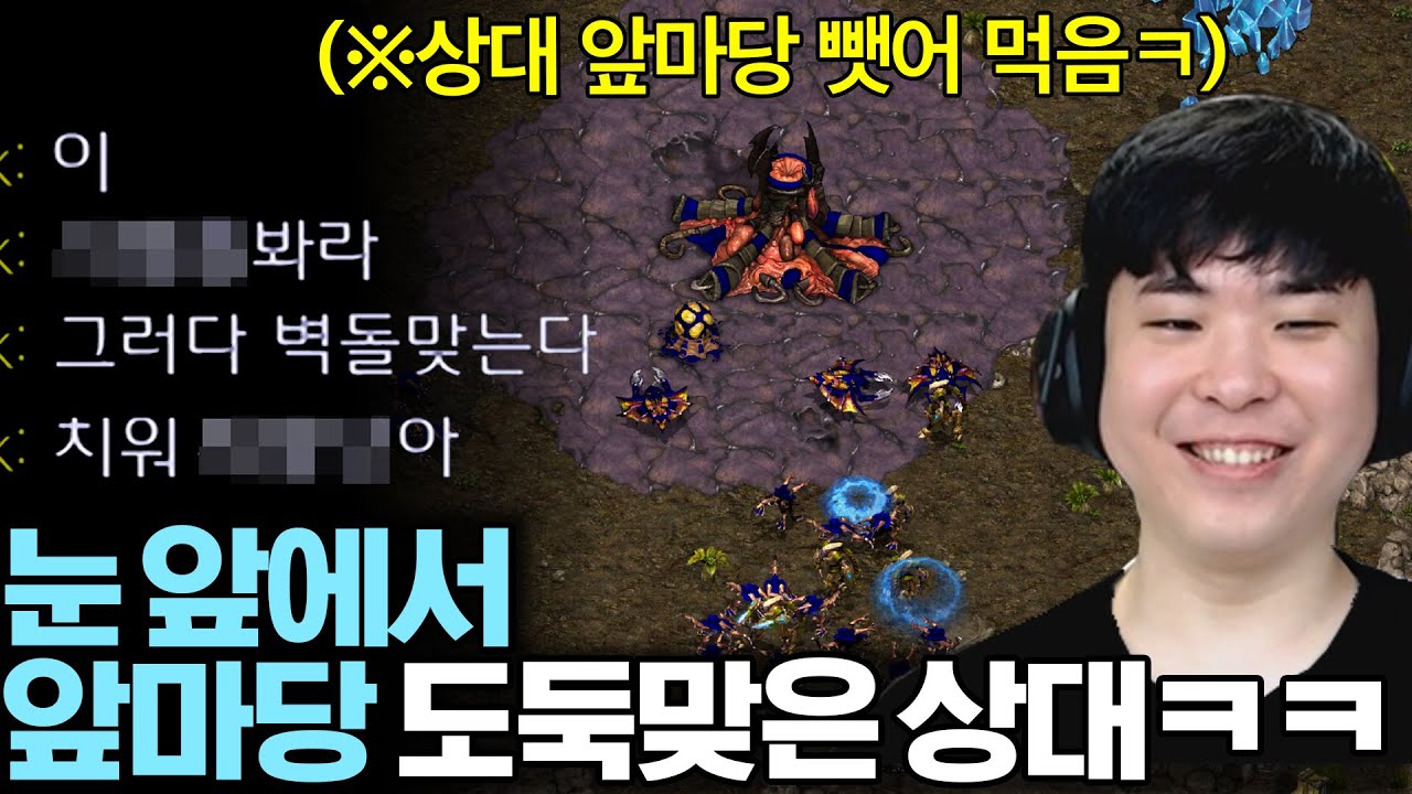 당연하다는 듯 상대 앞마당을 뺏어 먹어보는 알파고, 상대는 처음 보는 신종 빌런 알파고의 뻔뻔함에 점점 분노에 휩싸이는데??ㅋㅋ