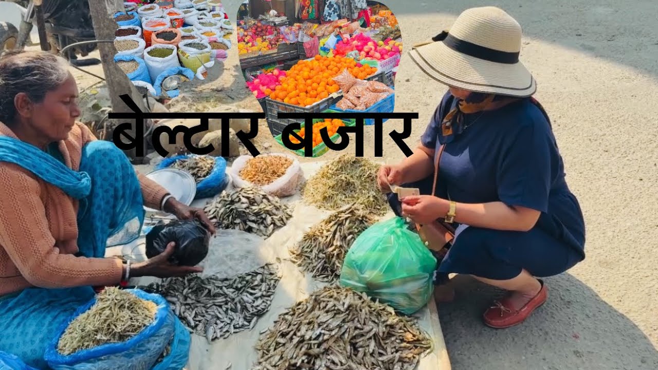Beltar Bazar Vlog: Barsau Pachi Farkida Man Bhariyo🇳🇵🙏