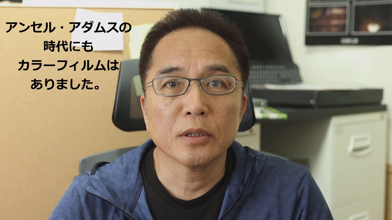 写真の仕上げは古典に学べ