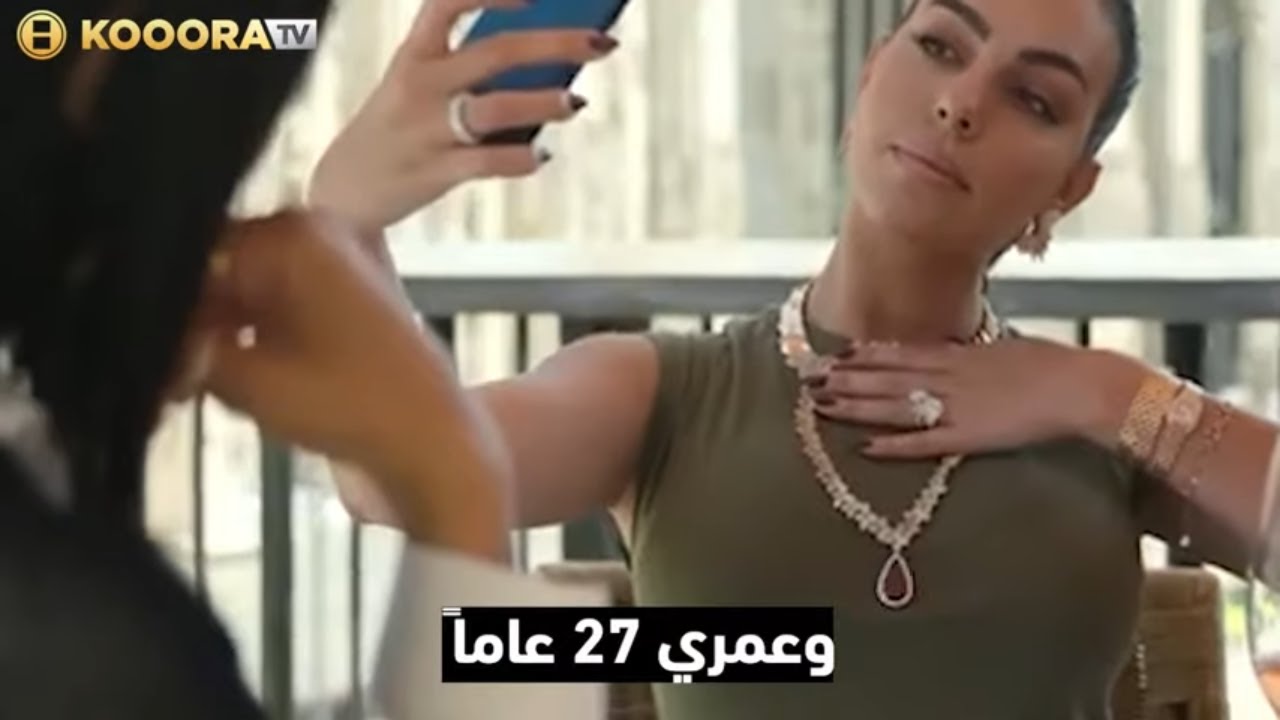 منافقة وخبيثة..عائلة جورجينا تفضح كل أكاذيبها!.. لن تصدق بماذا اتهموها