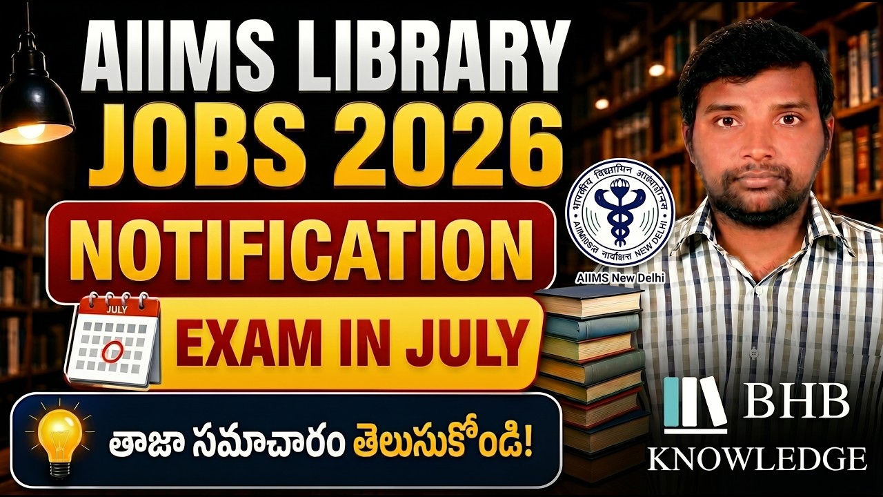 AIIMS 12 LIBRARIAN JOBS NOTIFICATION 2026 || LATEST LIBRARY JOBS 2026 UPDATE